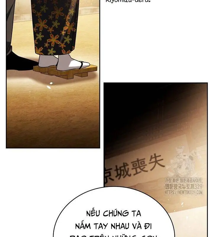 Chapter 71