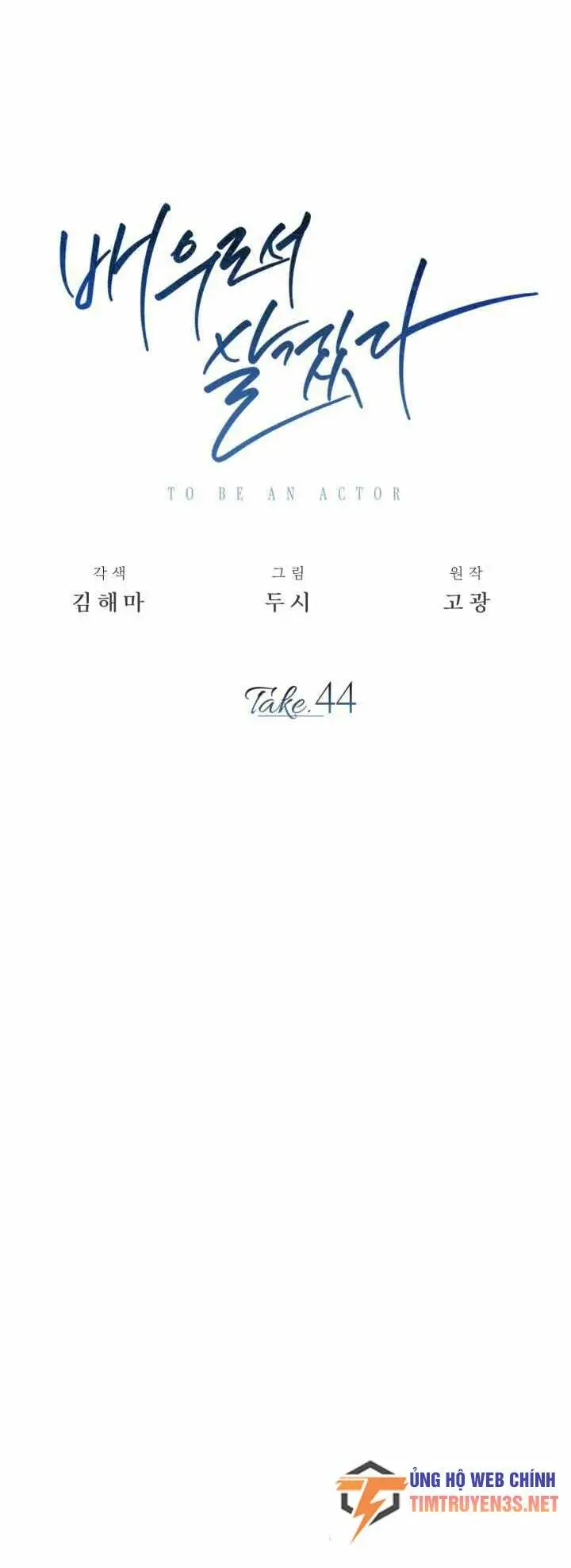 Chapter 44