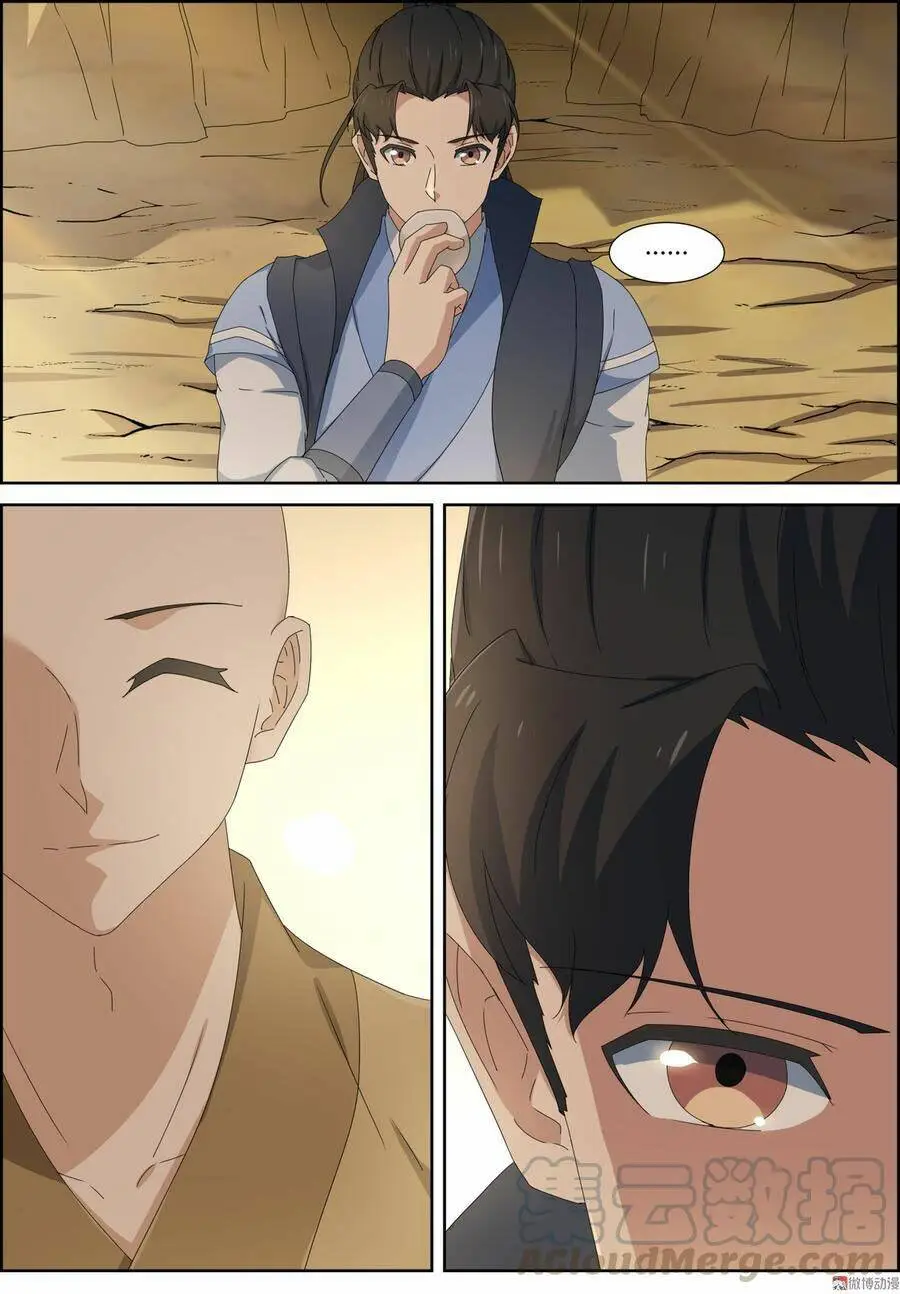 Chapter 131