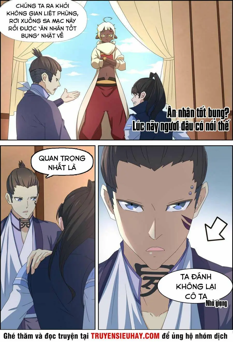 Chapter 125
