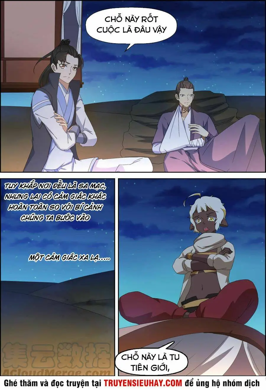 Chapter 125