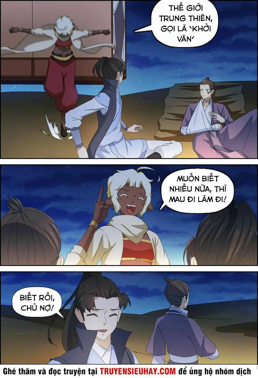 Chapter 125