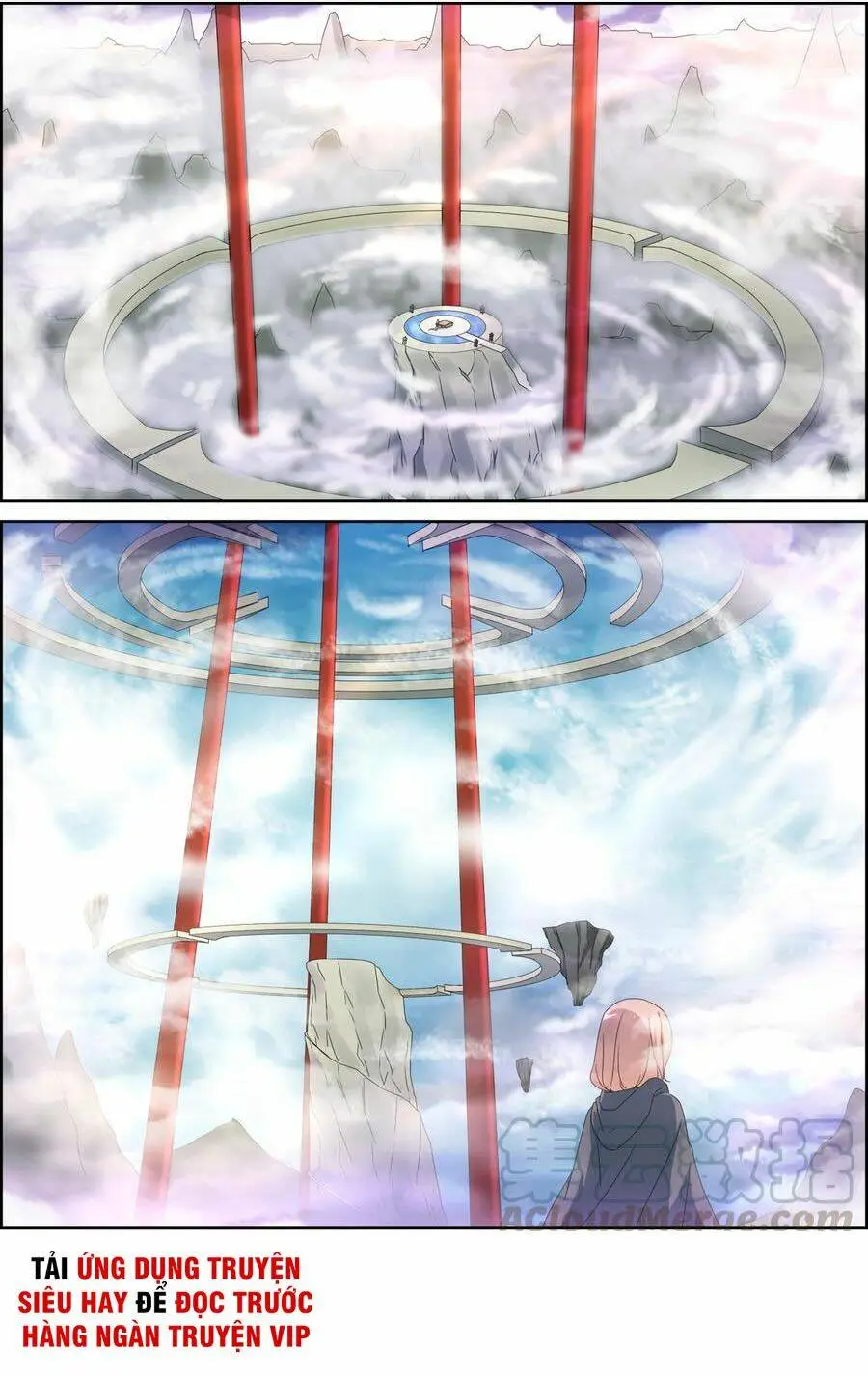 Chapter 124
