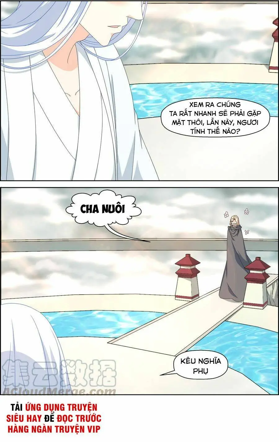 Chapter 124