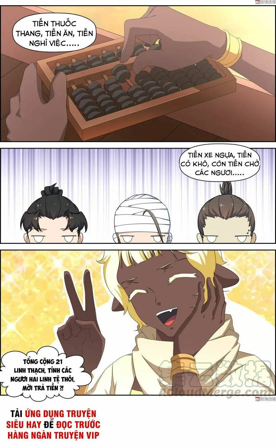 Chapter 124