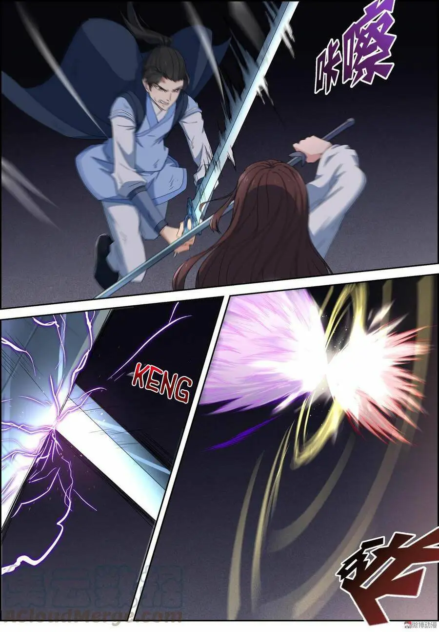 Chapter 119