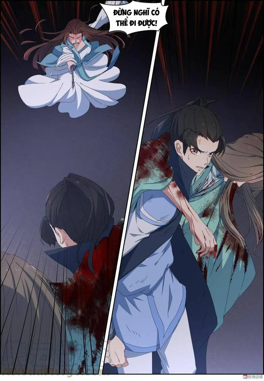Chapter 119