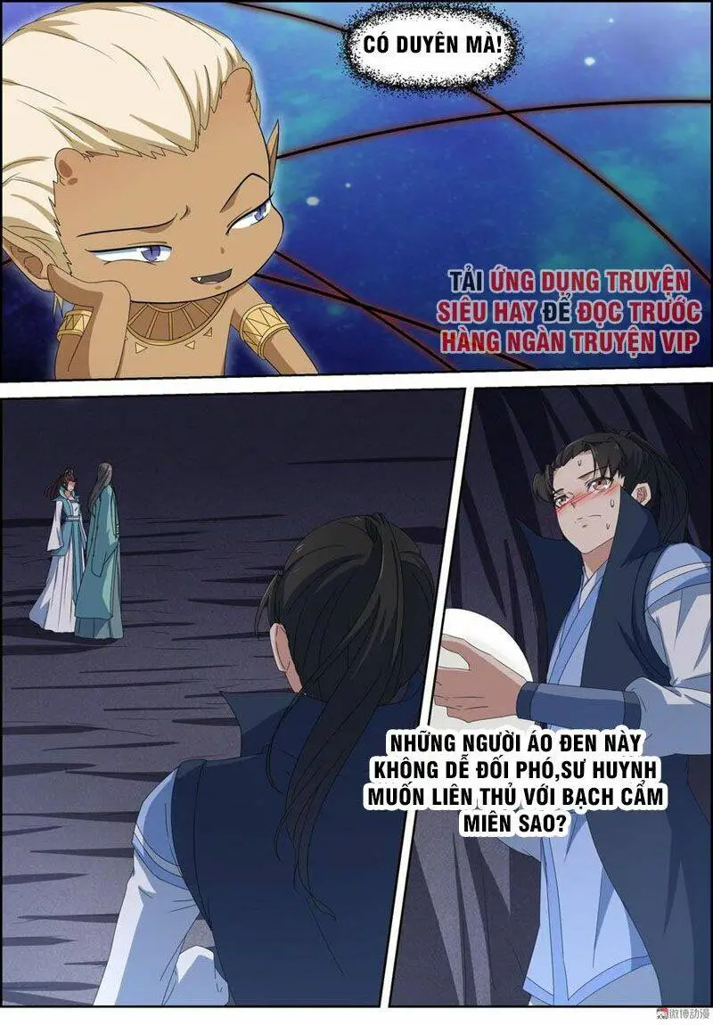 Chapter 111