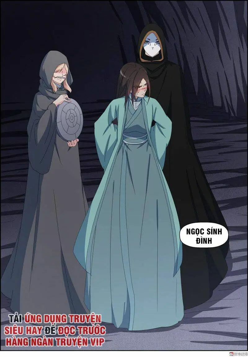 Chapter 111
