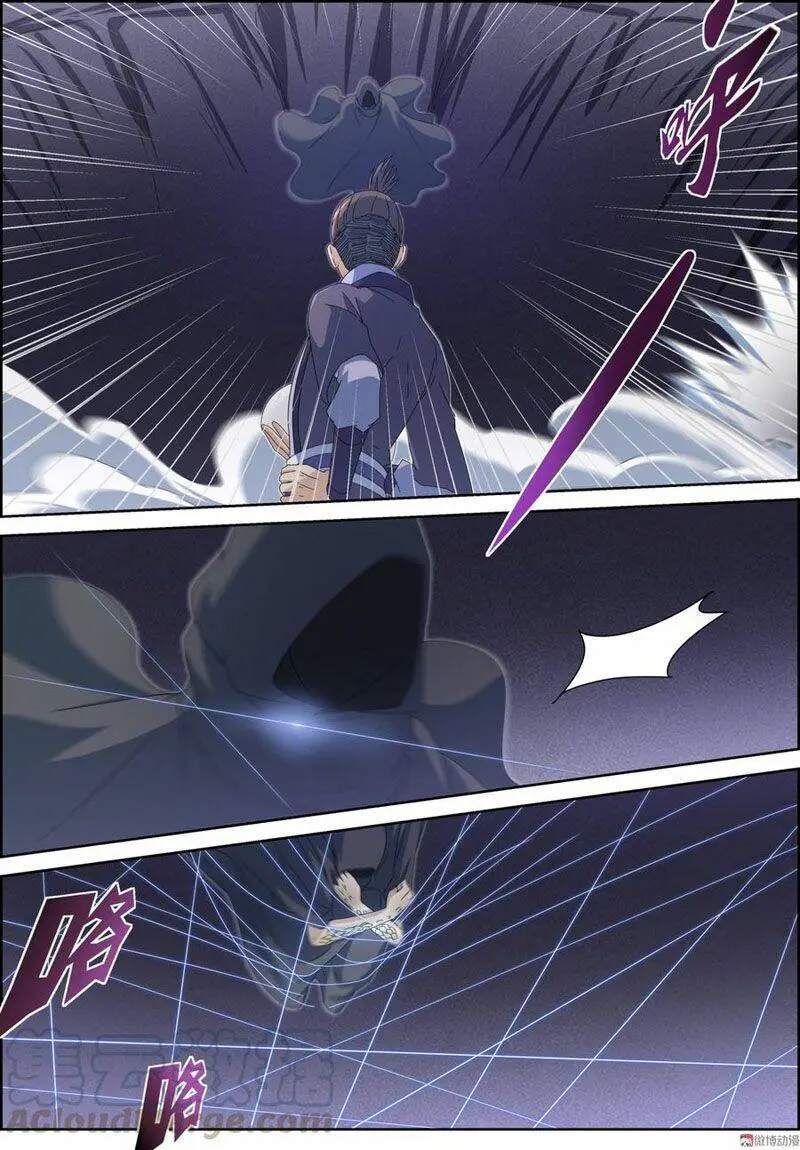 Chapter 111