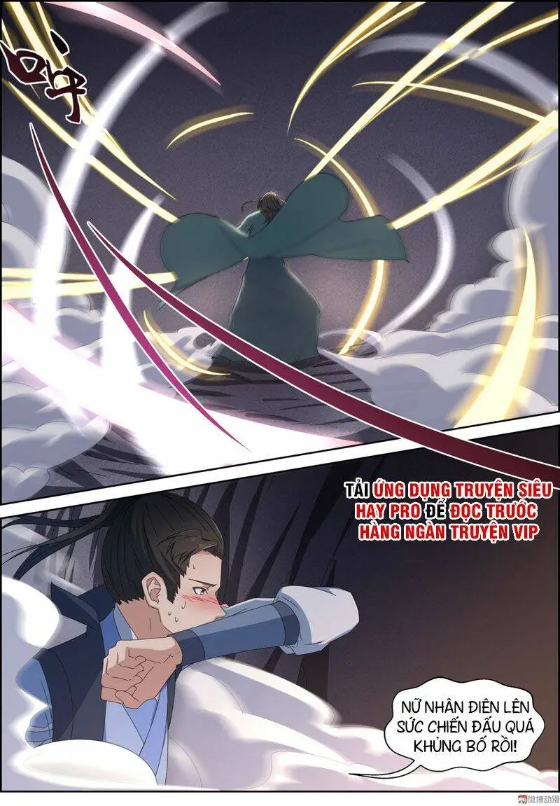 Chapter 109