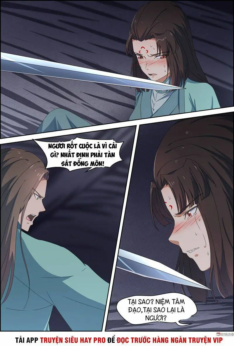 Chapter 109