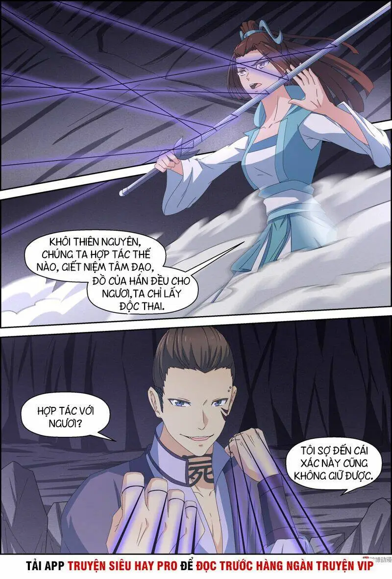 Chapter 106