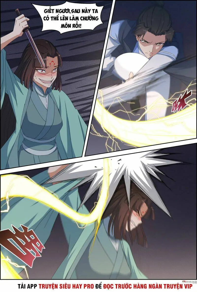Chapter 105