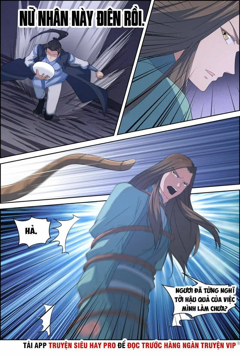 Chapter 105