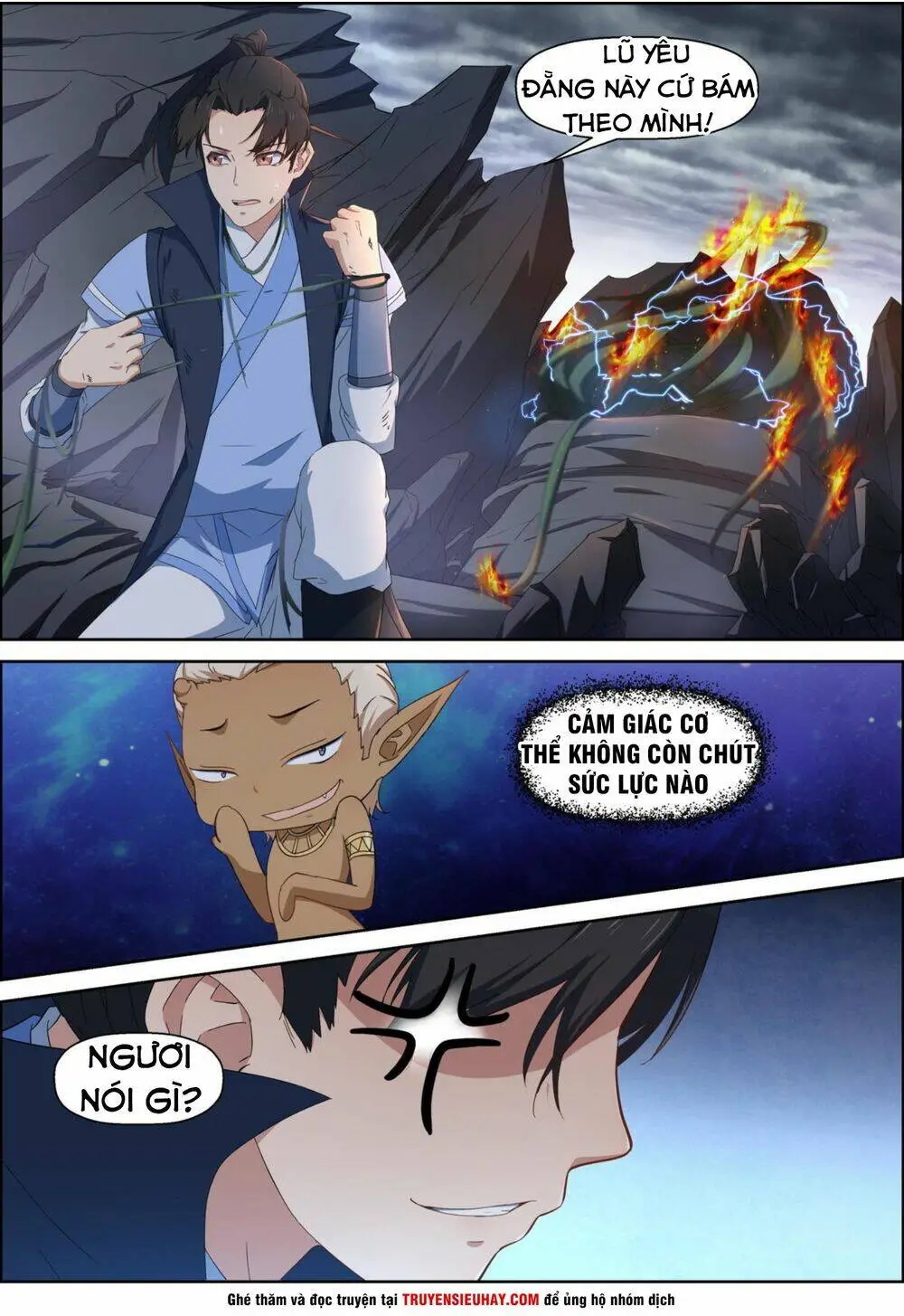 Chapter 88