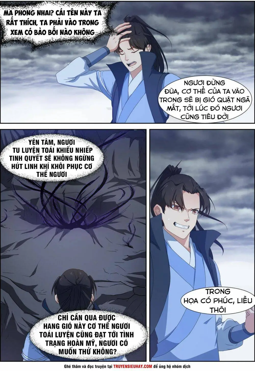 Chapter 88