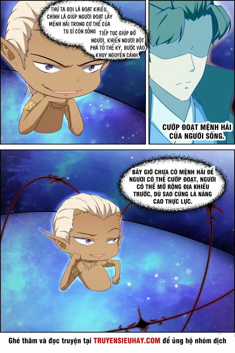 Chapter 75