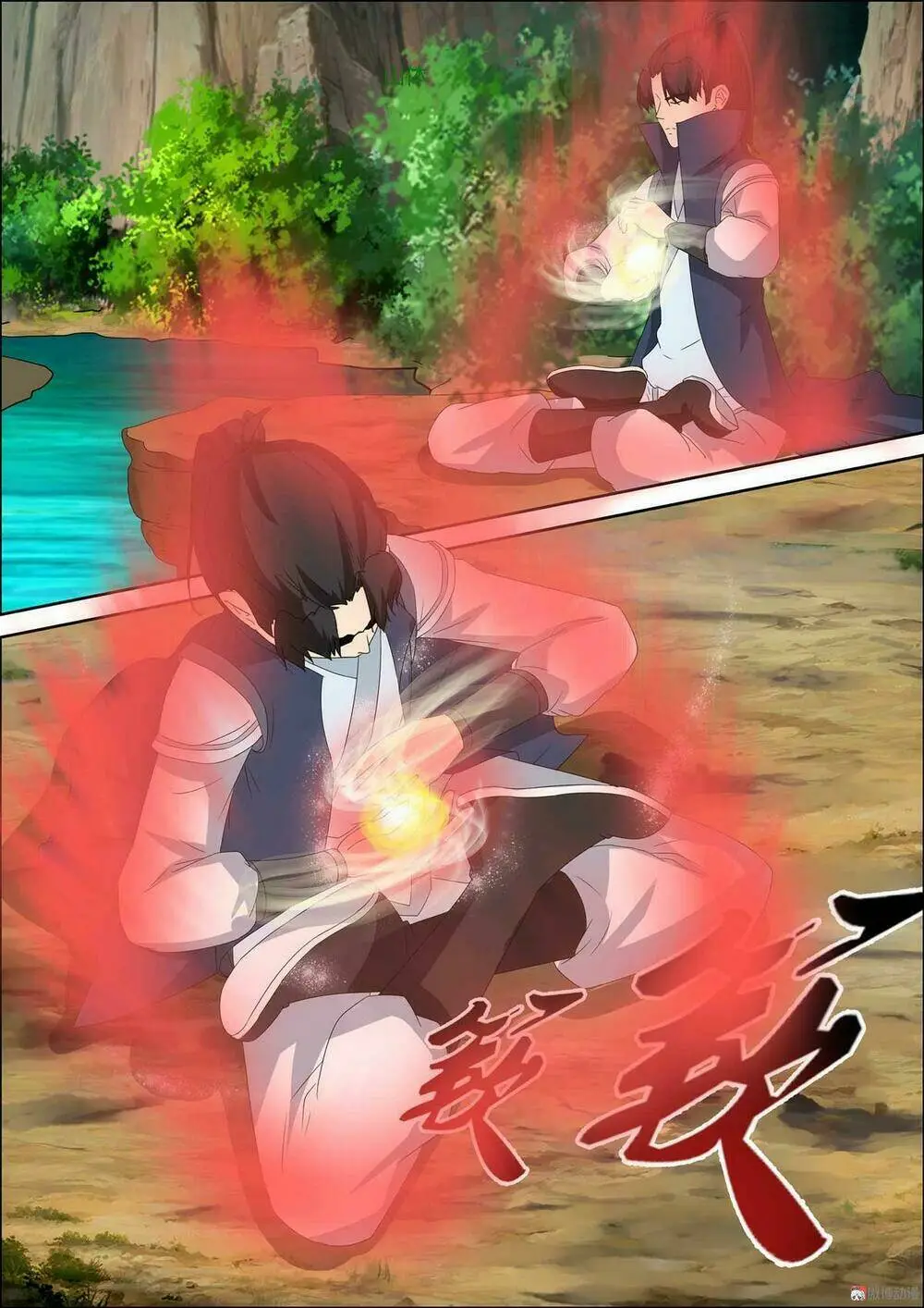 Chapter 57