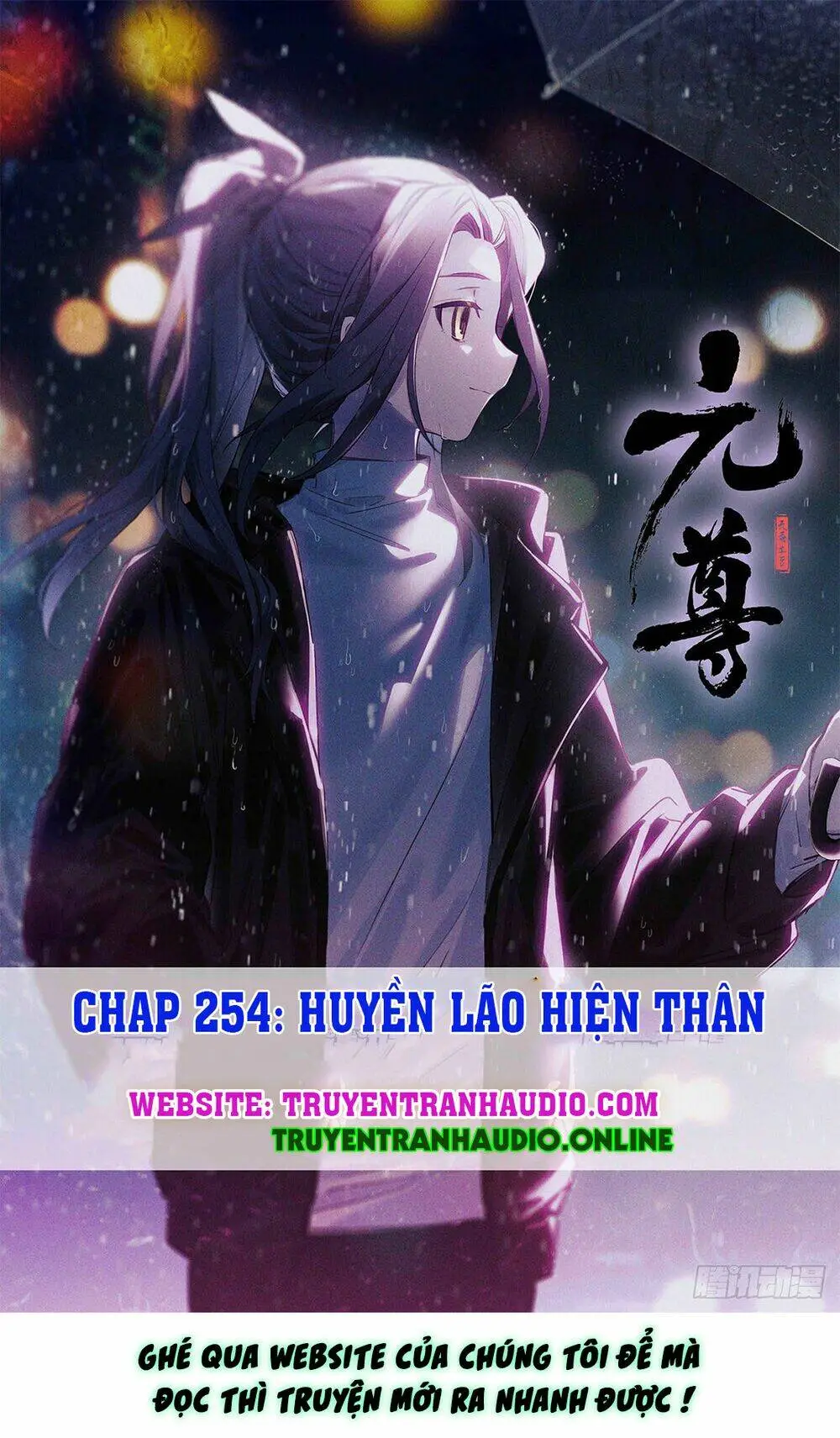 Chapter 254