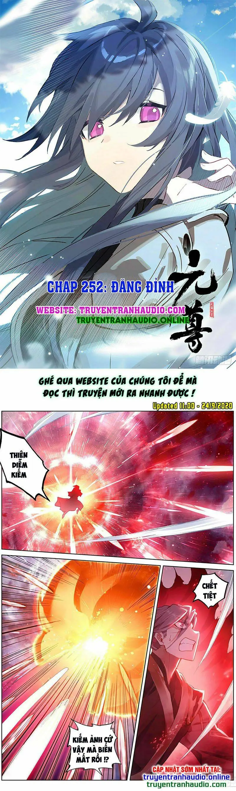 Chapter 252.5