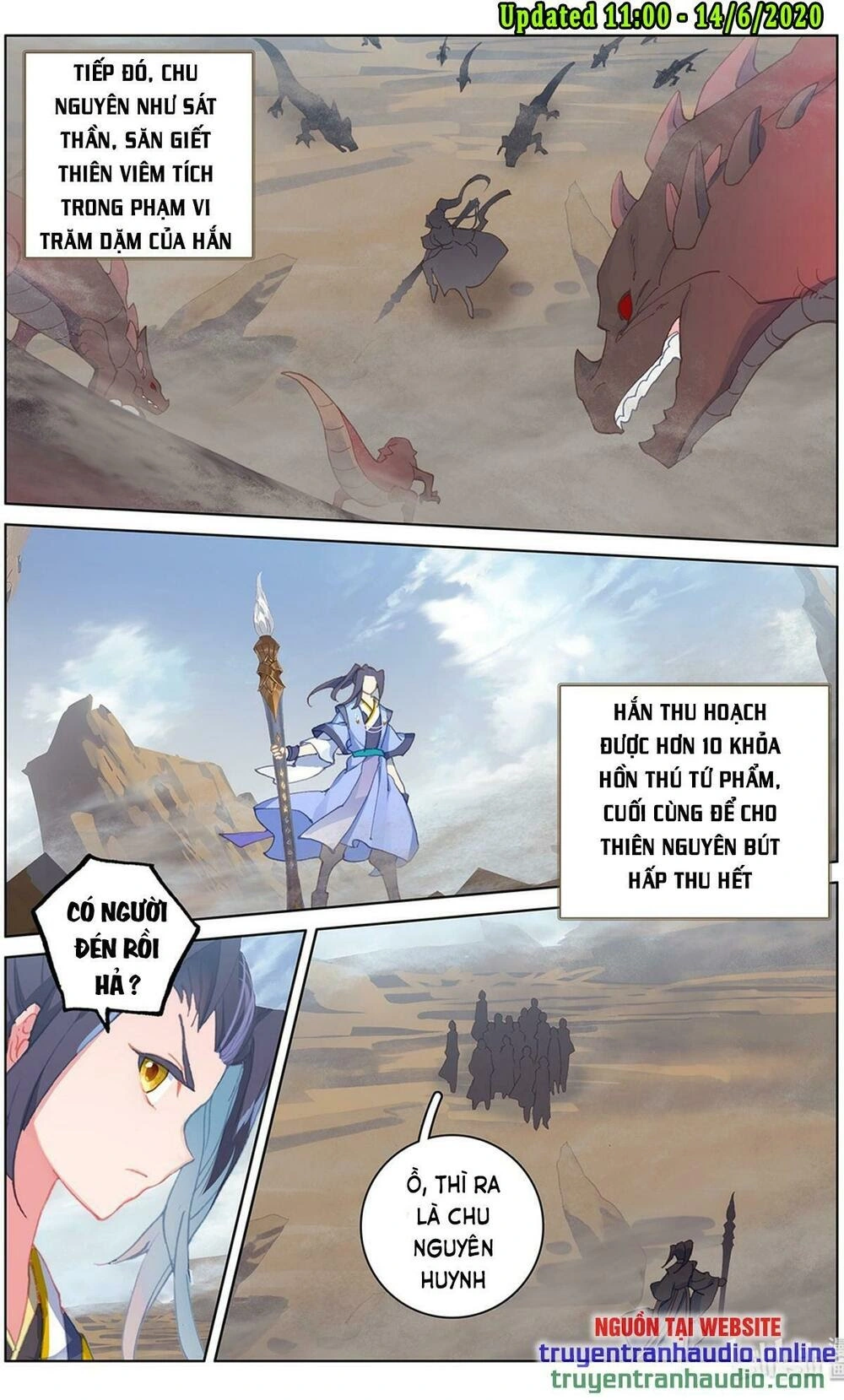 Chapter 223.5