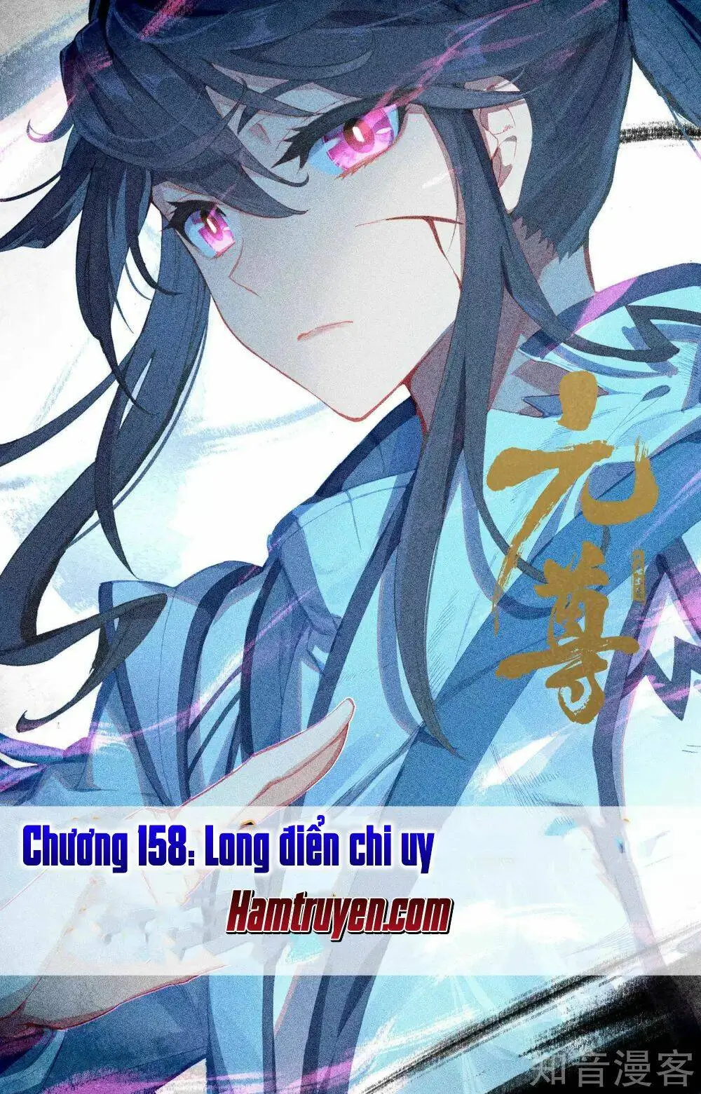 Chapter 158