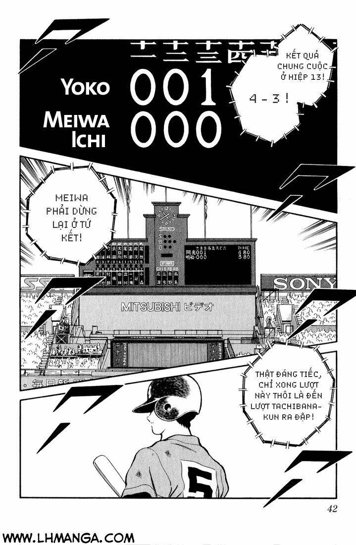 Chapter 82