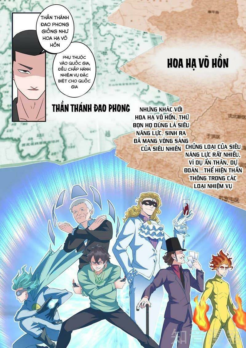 Chapter 313