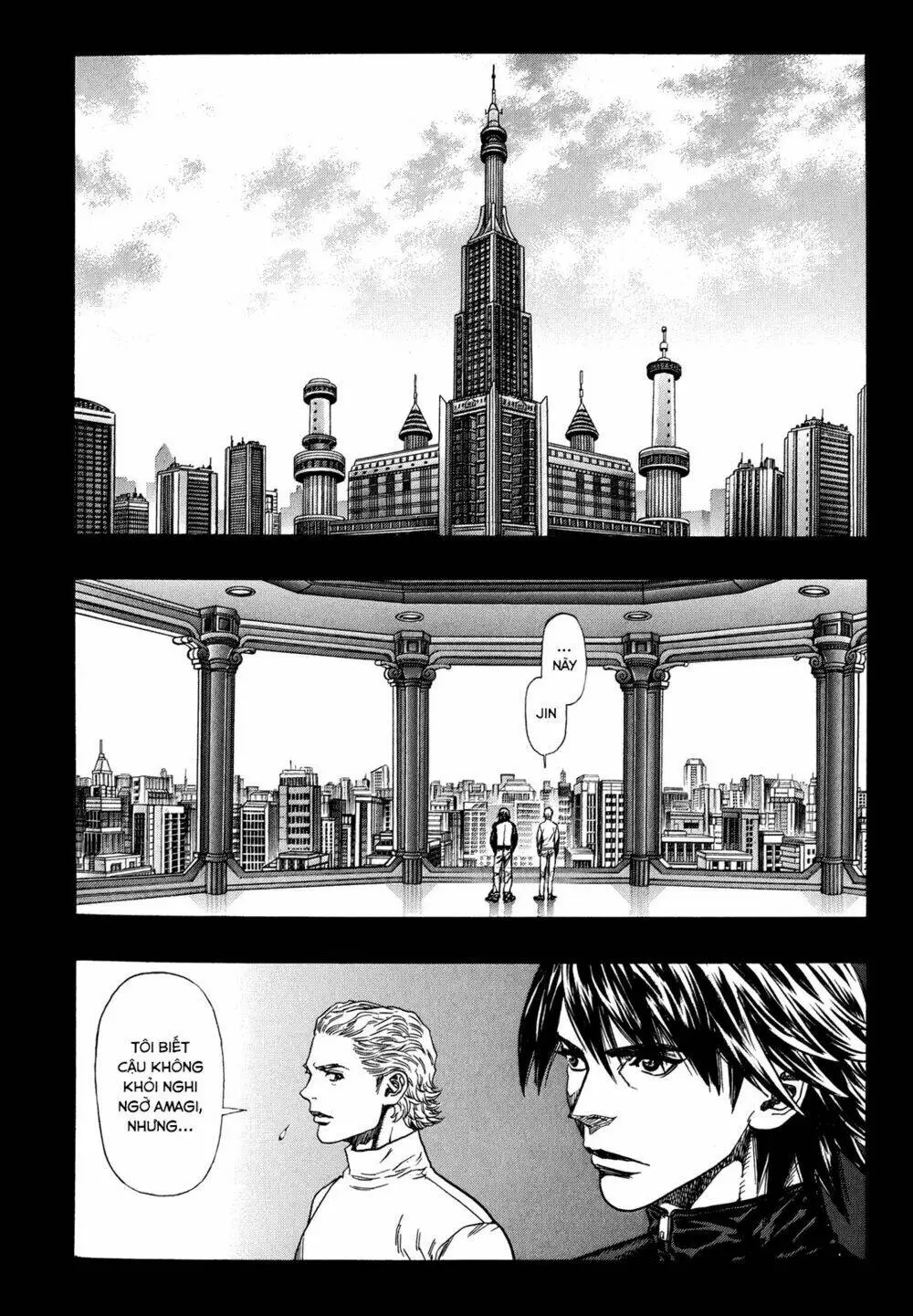 Chapter 219