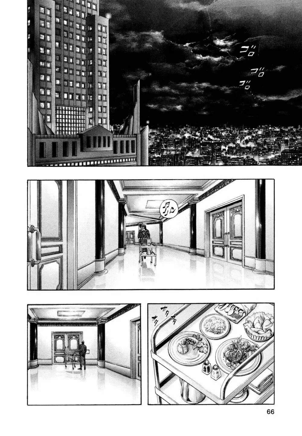 Chapter 172