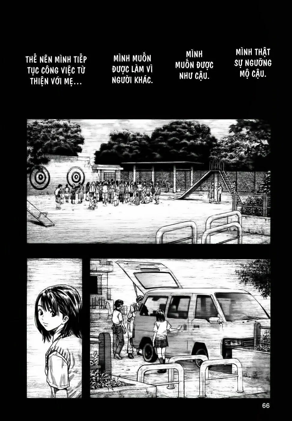 Chapter 96