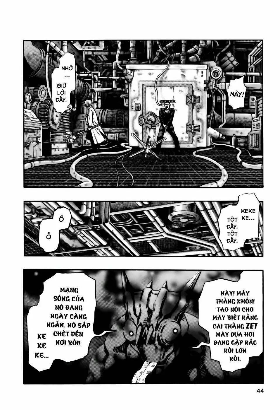 Chapter 82