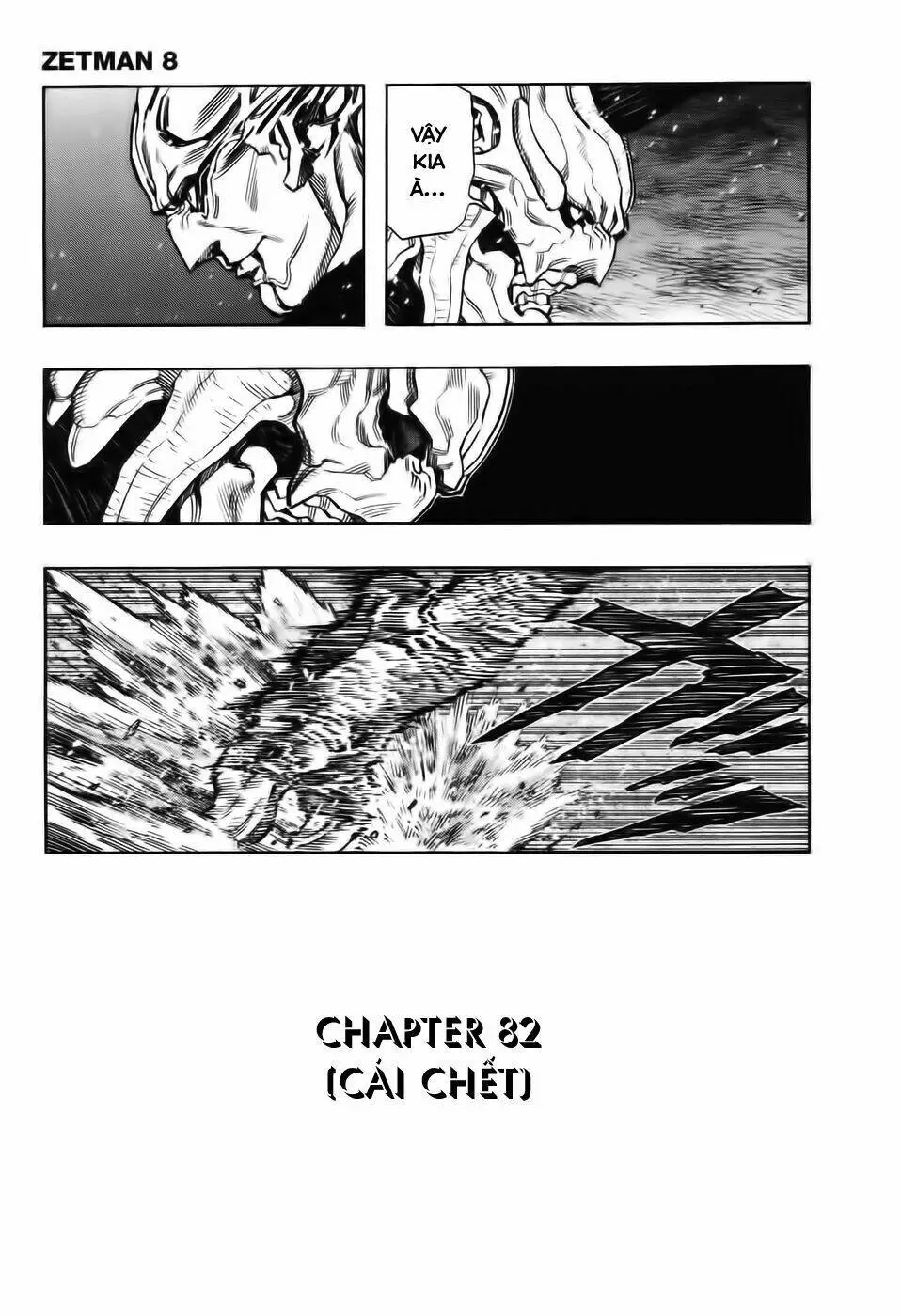 Chapter 82