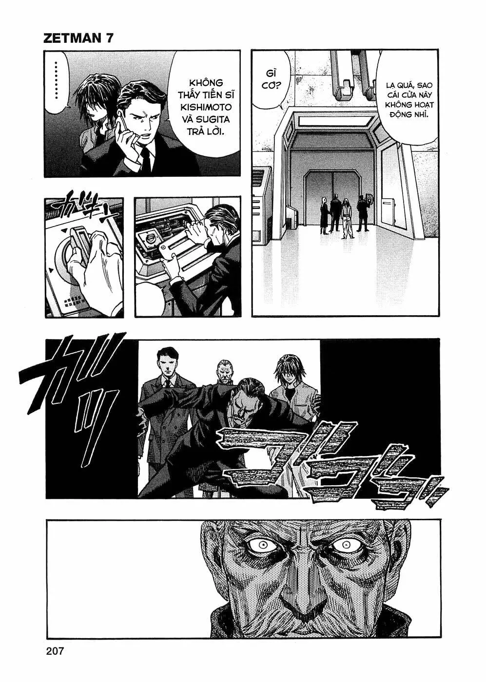 Chapter 80