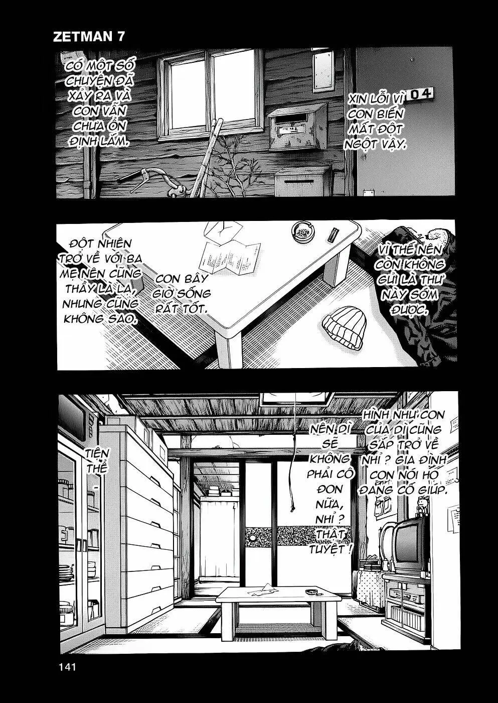 Chapter 77