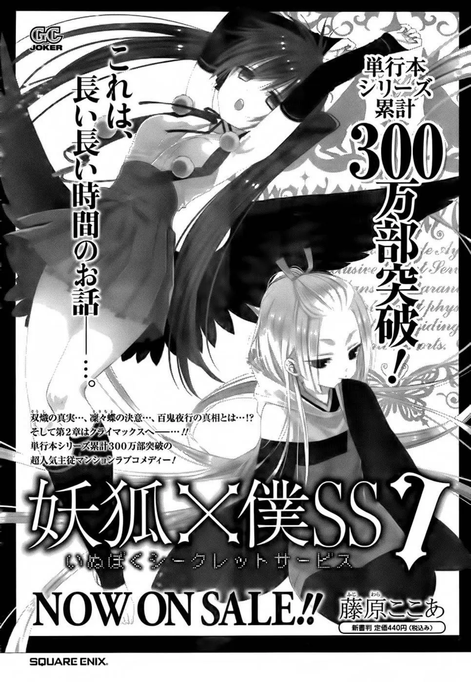 Chapter 30