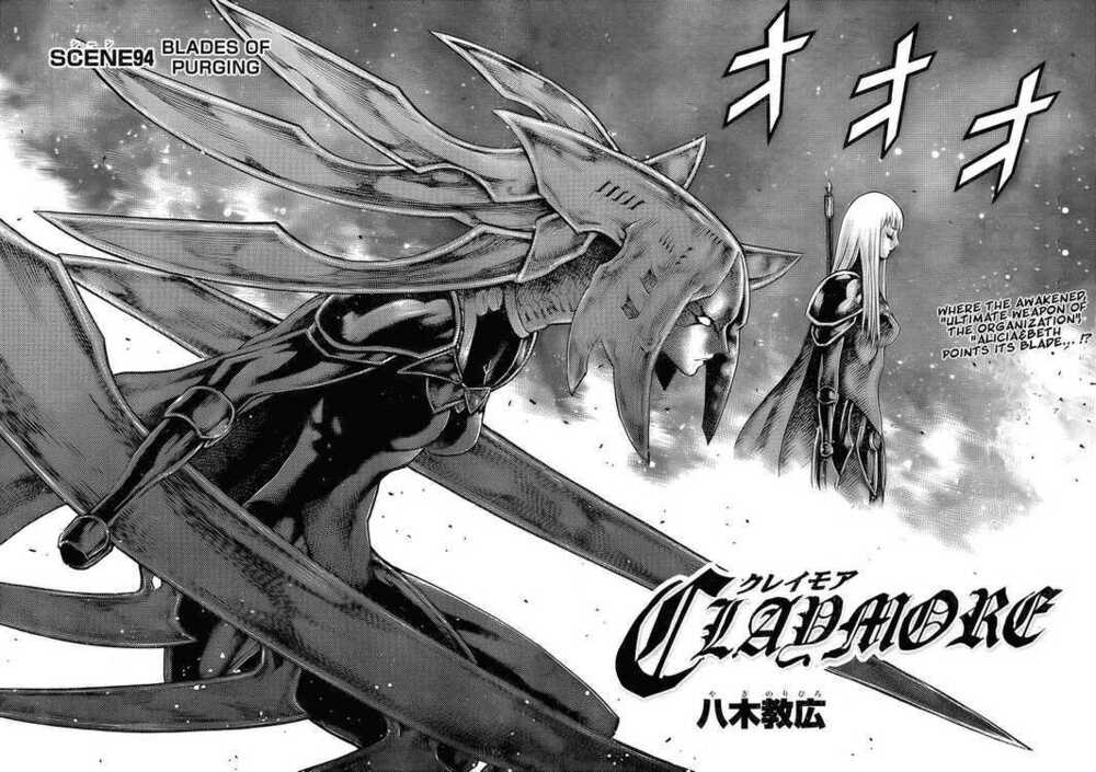 Chapter 94