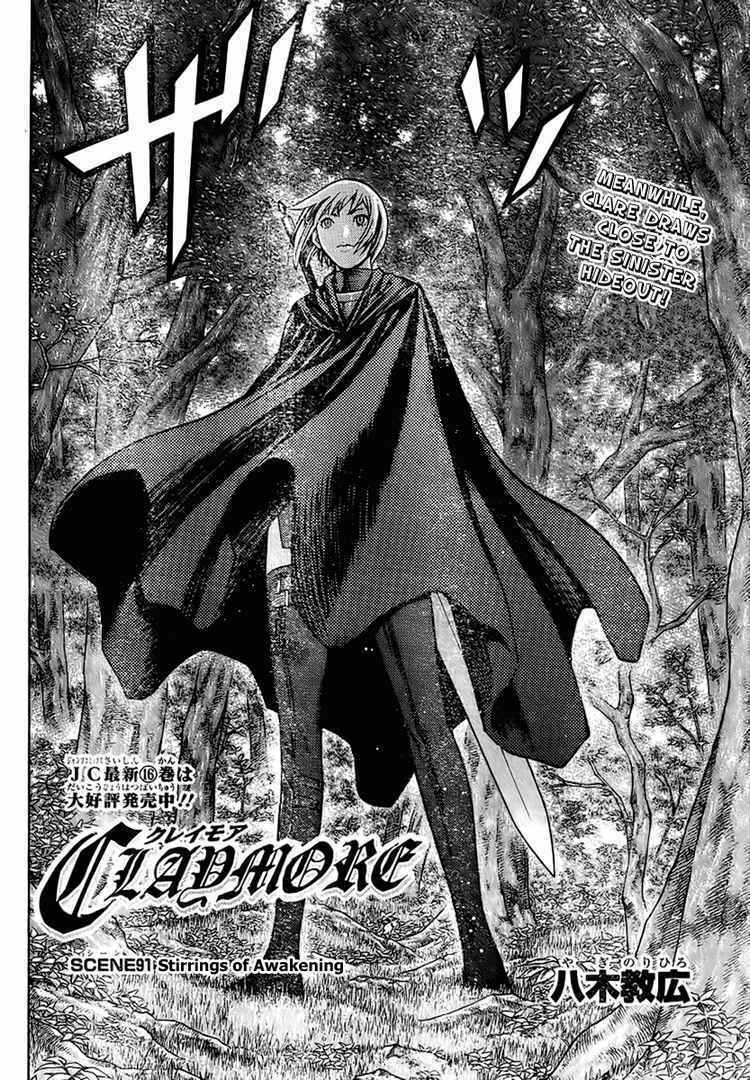 Chapter 91