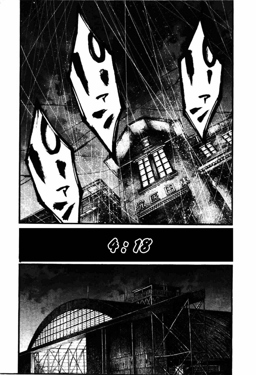 Chapter 206