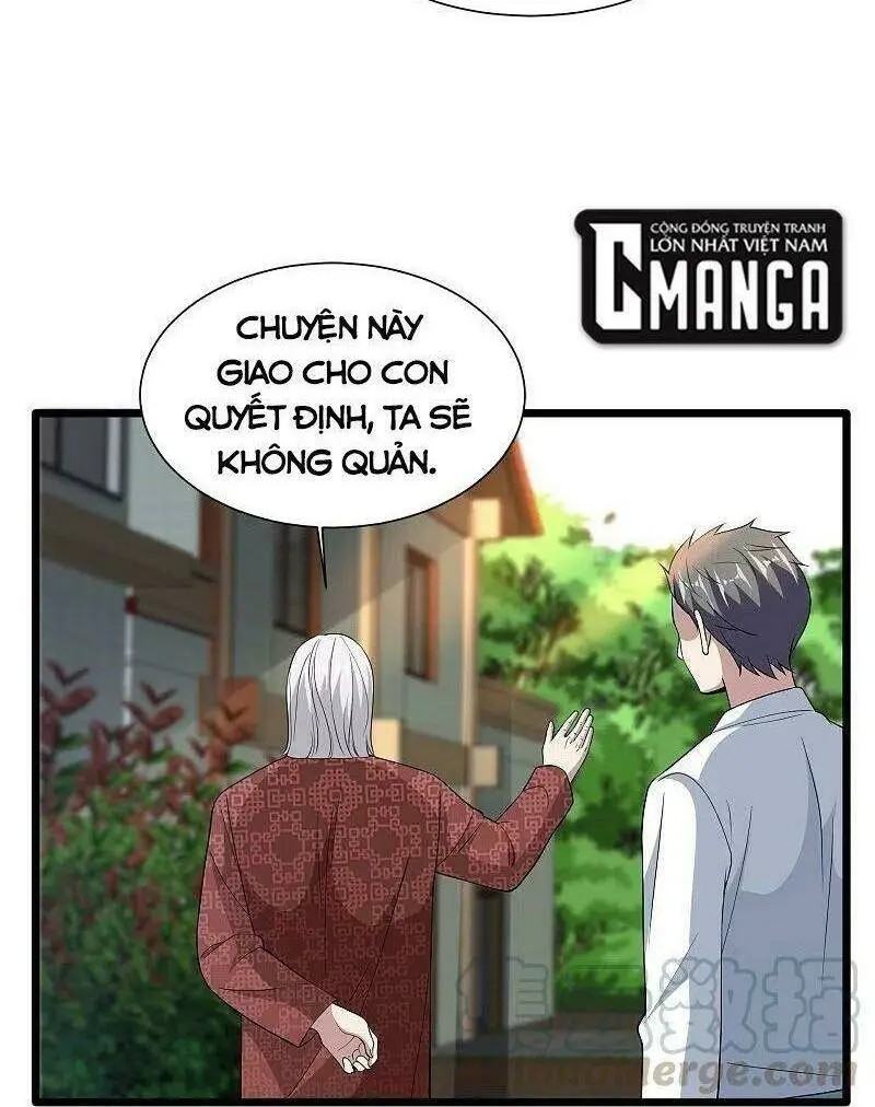 Chapter 231