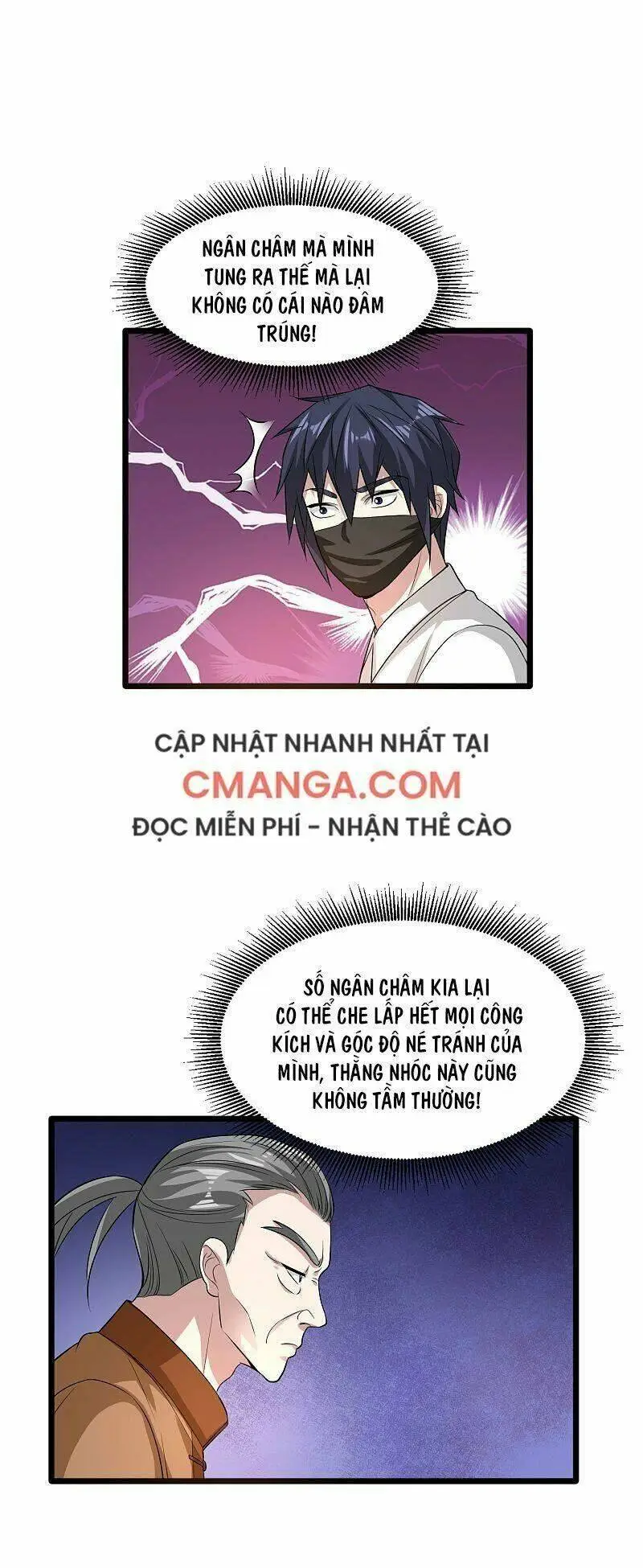 Chapter 109