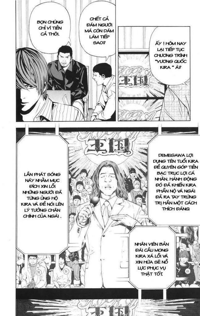 Chapter 85