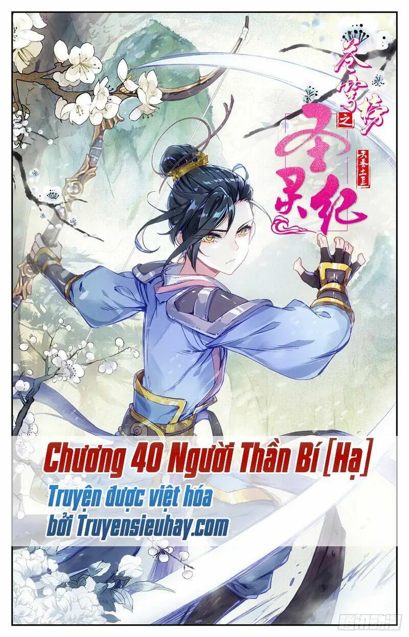 Chapter 40