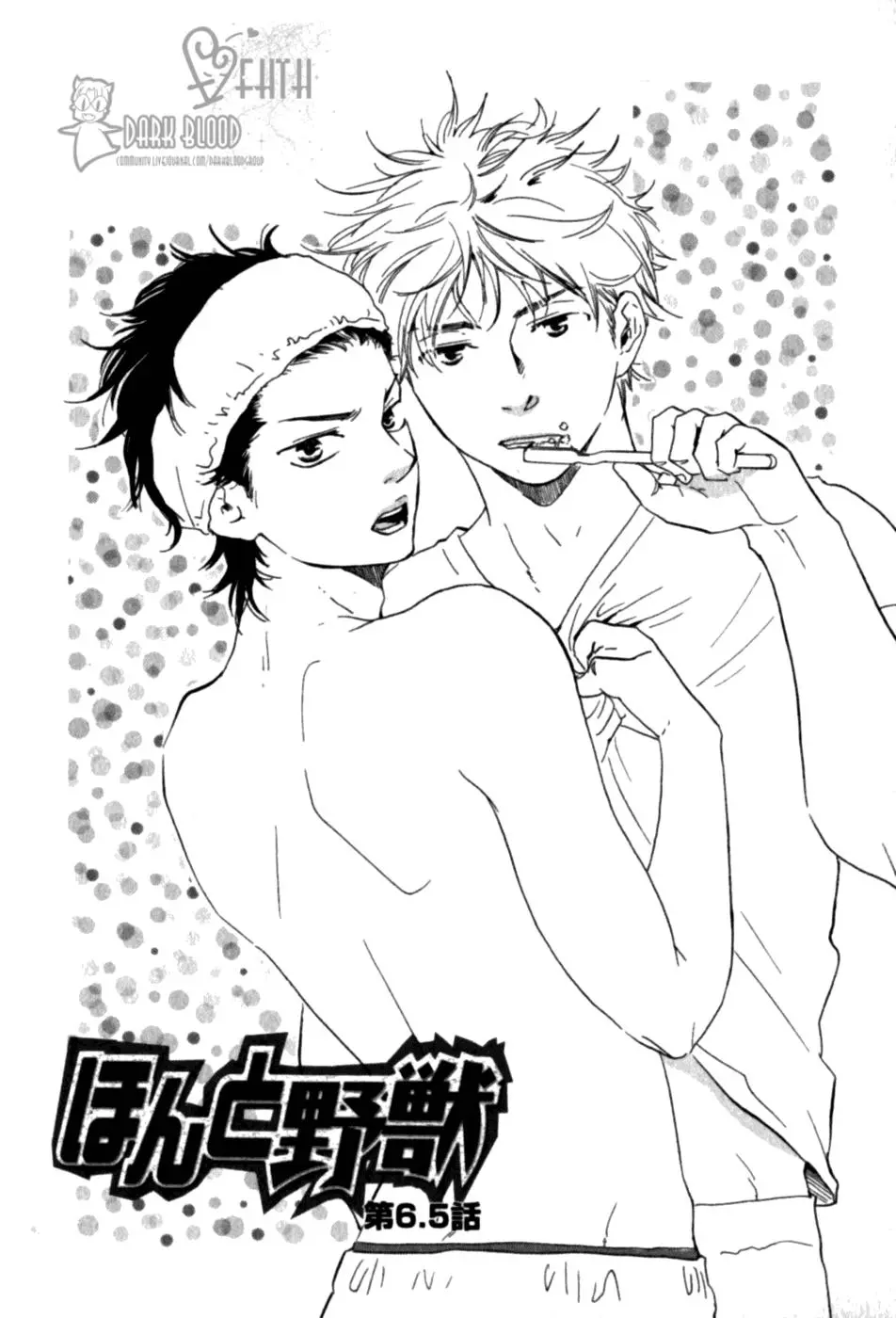 Chapter 3.4