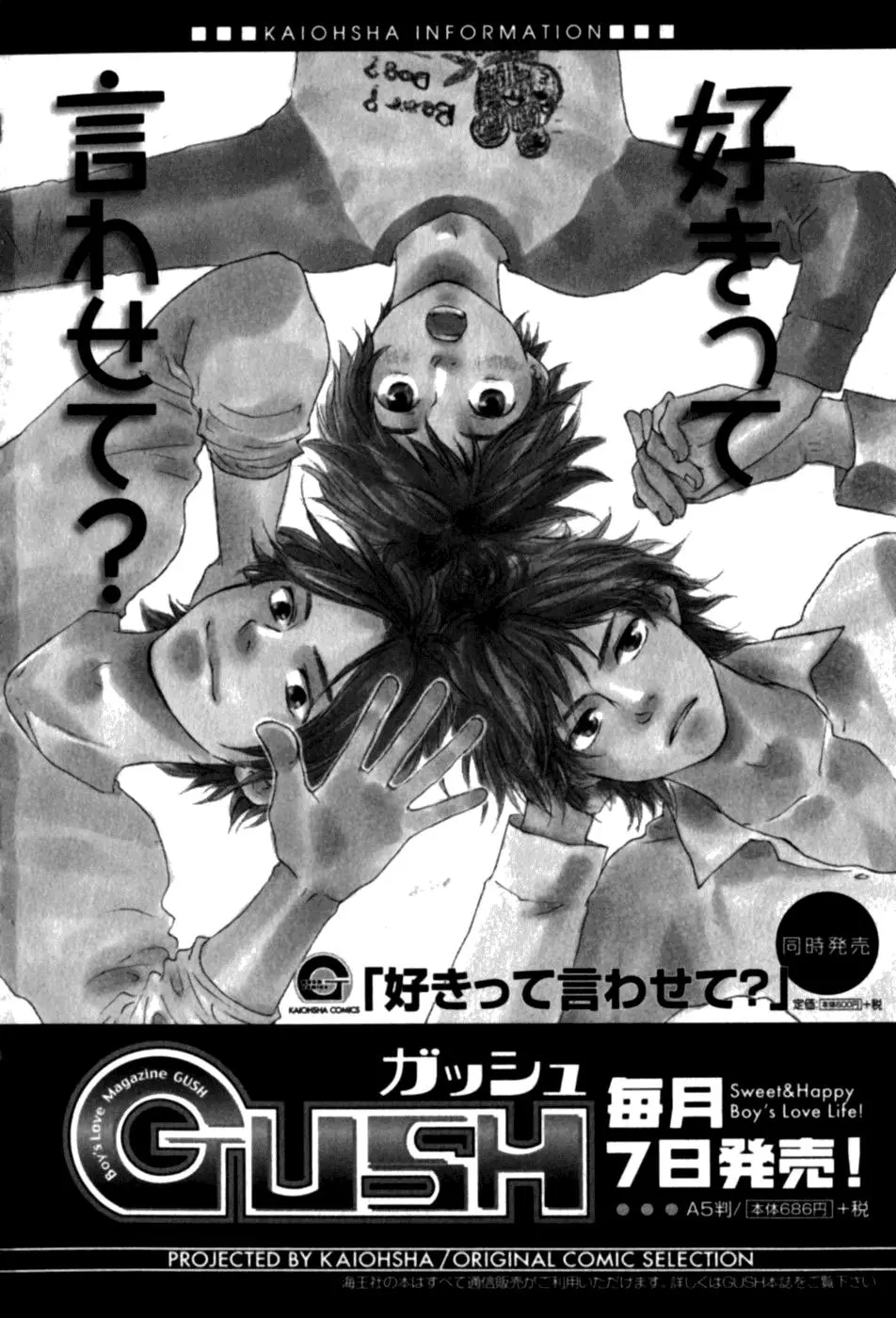 Chapter 3.4