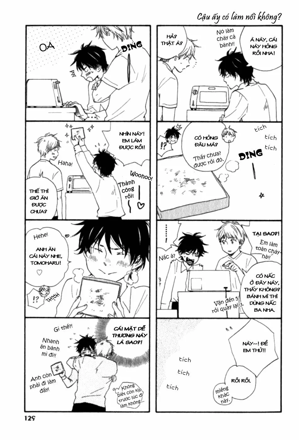 Chapter 3.3