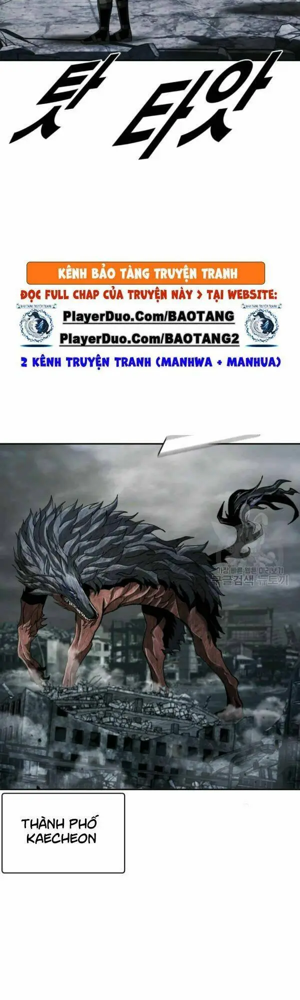 Chapter 92