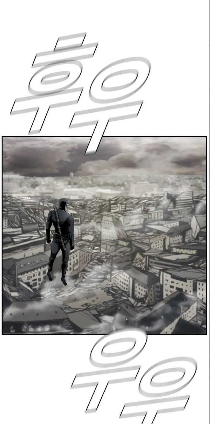 Chapter 82