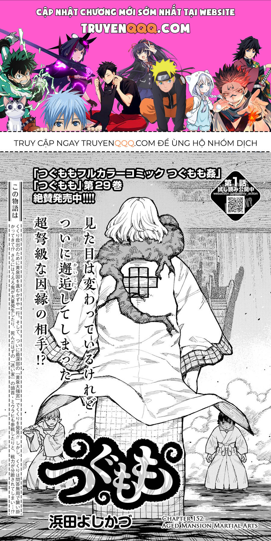 Chapter 152